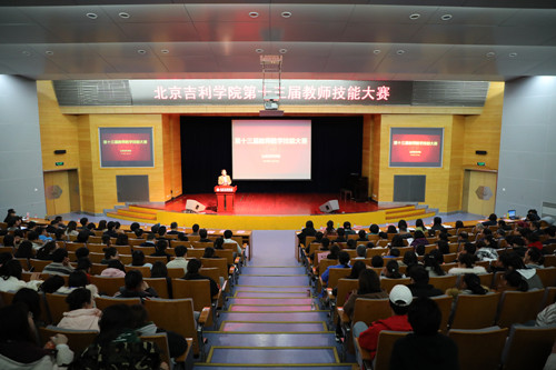 教务部副部长韩会宾老师主持本次比赛.jpg