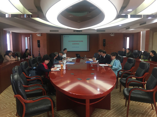 2019年度在线开放课程立项评审会_副本.jpg